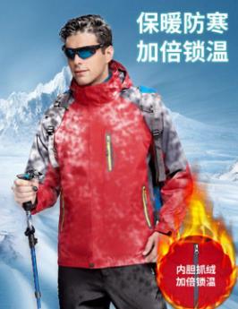 成都定制冲锋衣男三合一加绒加厚滑雪登山两件套潮牌定制LOGO